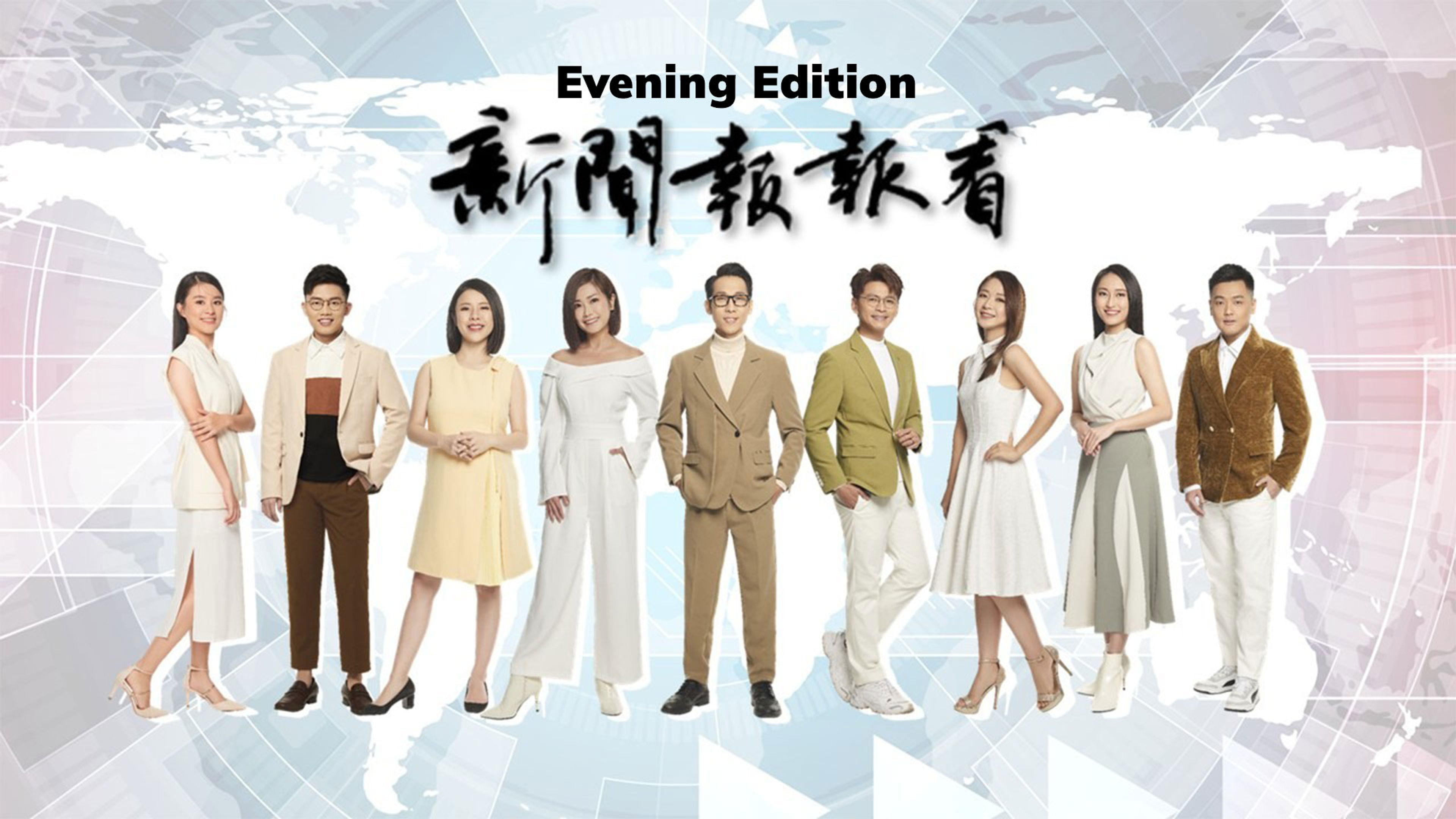 Evening Edition