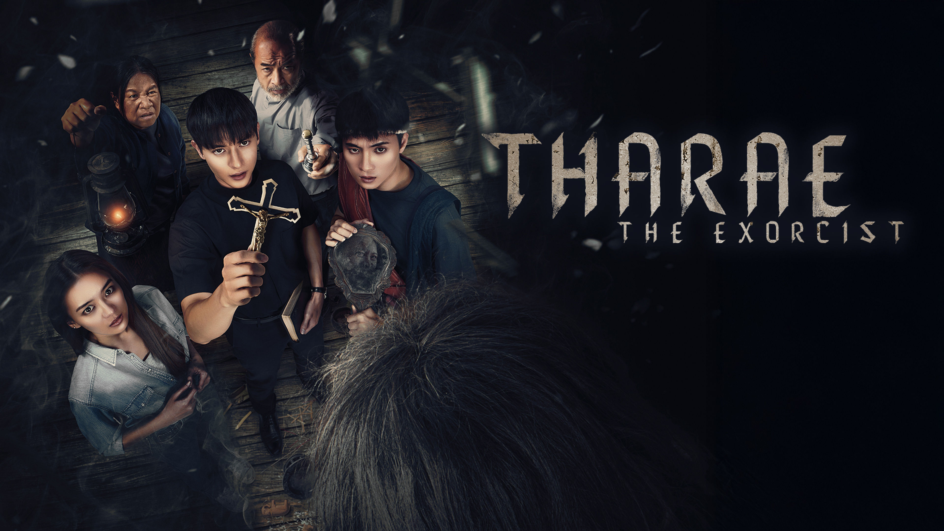 THARAE: THE EXORCIST
