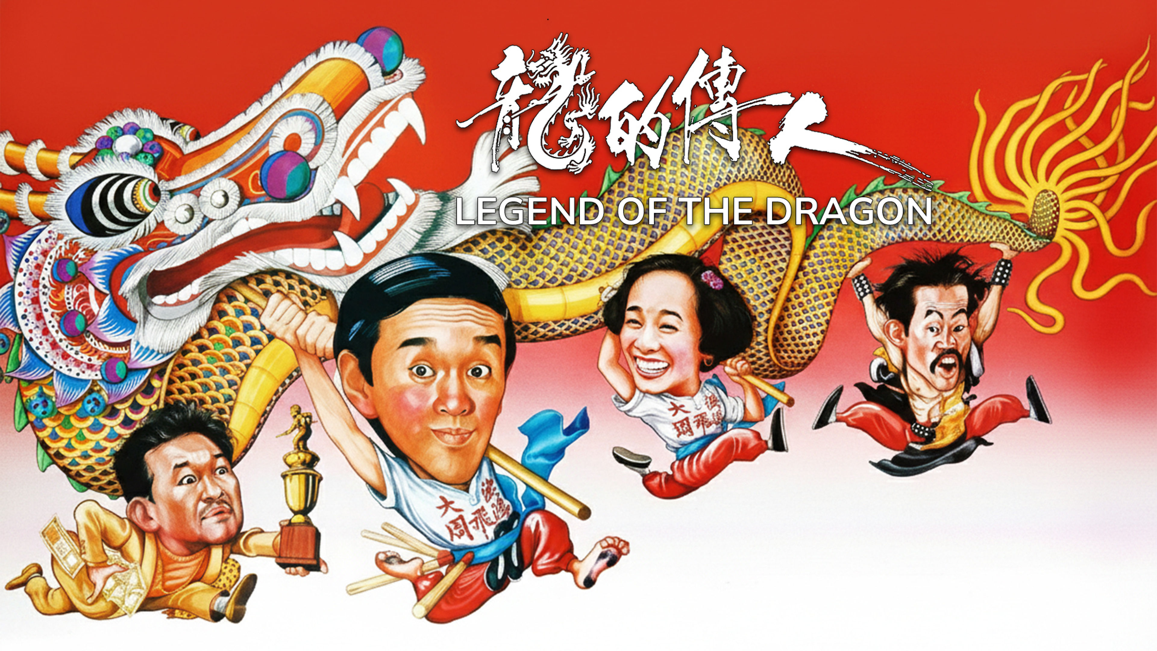 Legend Of The Dragon