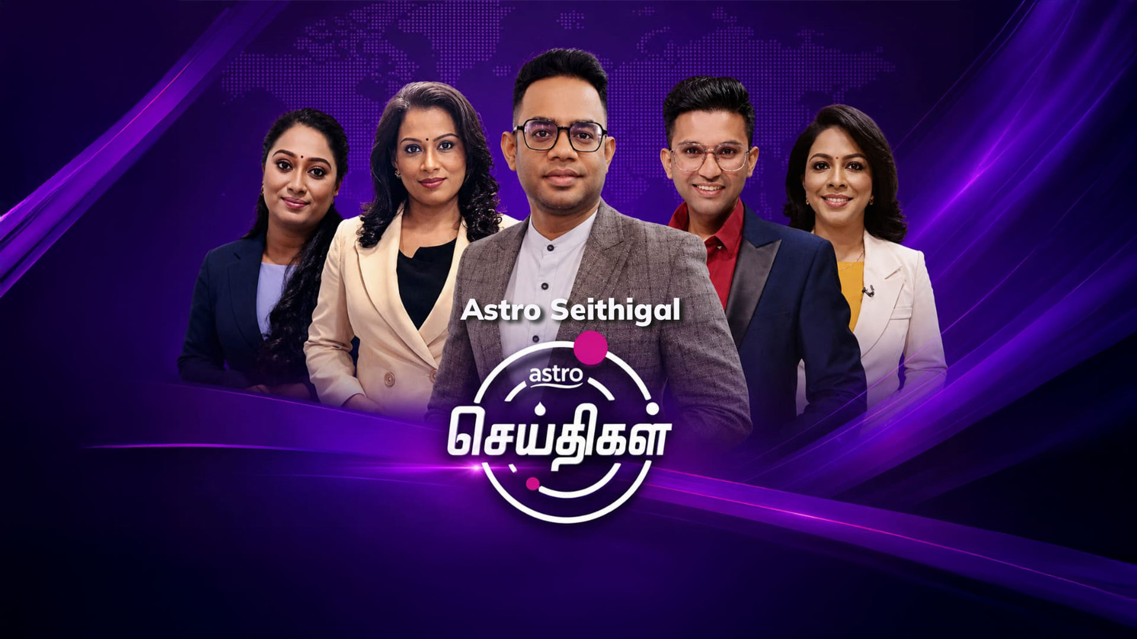 (L) Astro Seithigal