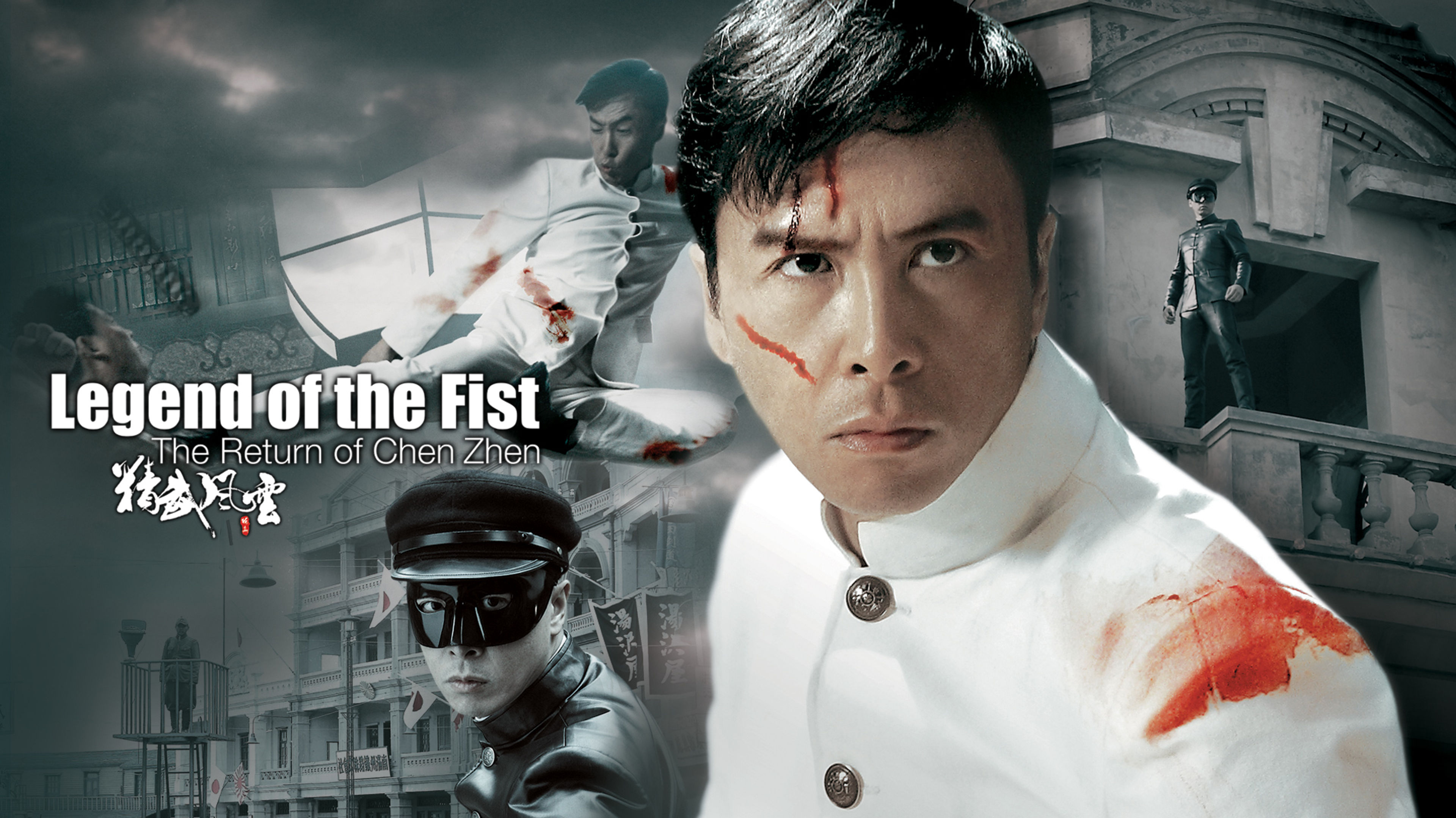 Legend of the Fist:The Return of Chen Zhen
