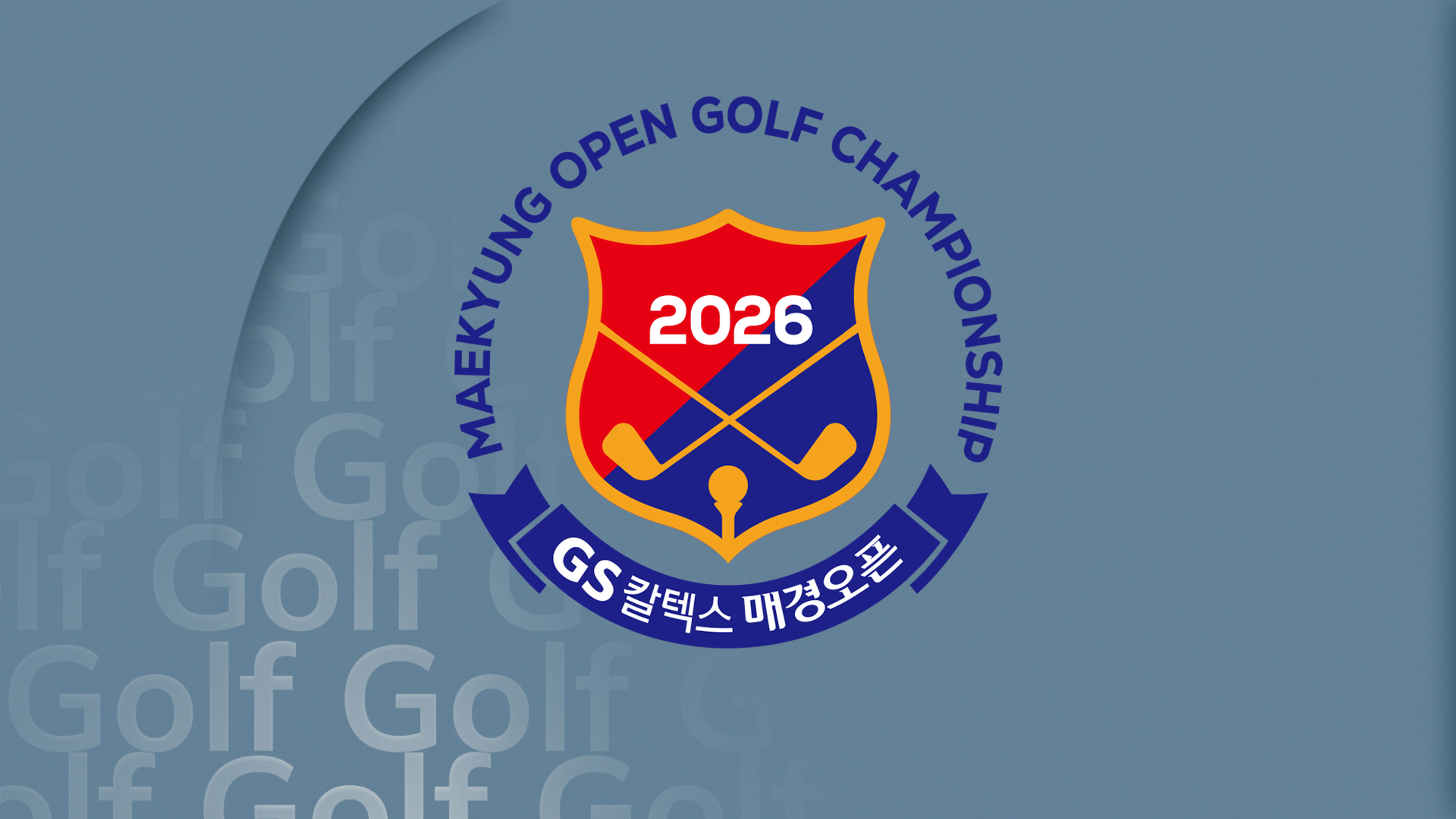 45th GS Caltex Maekyung Open Day 4