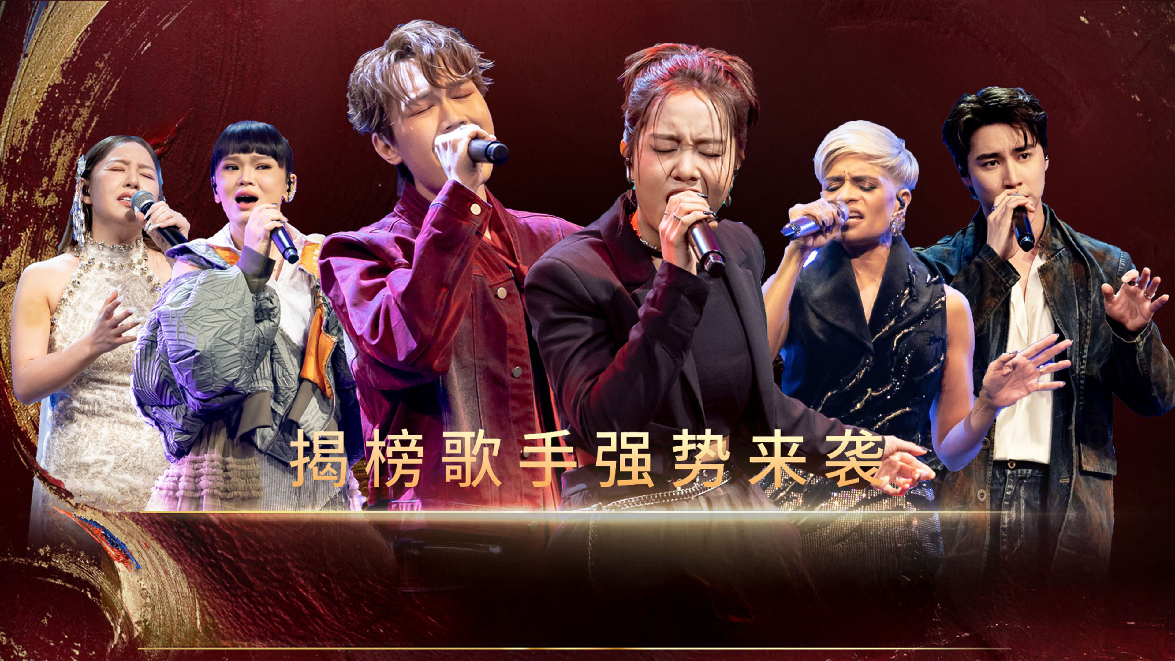 Singer 2026 - Malaysia