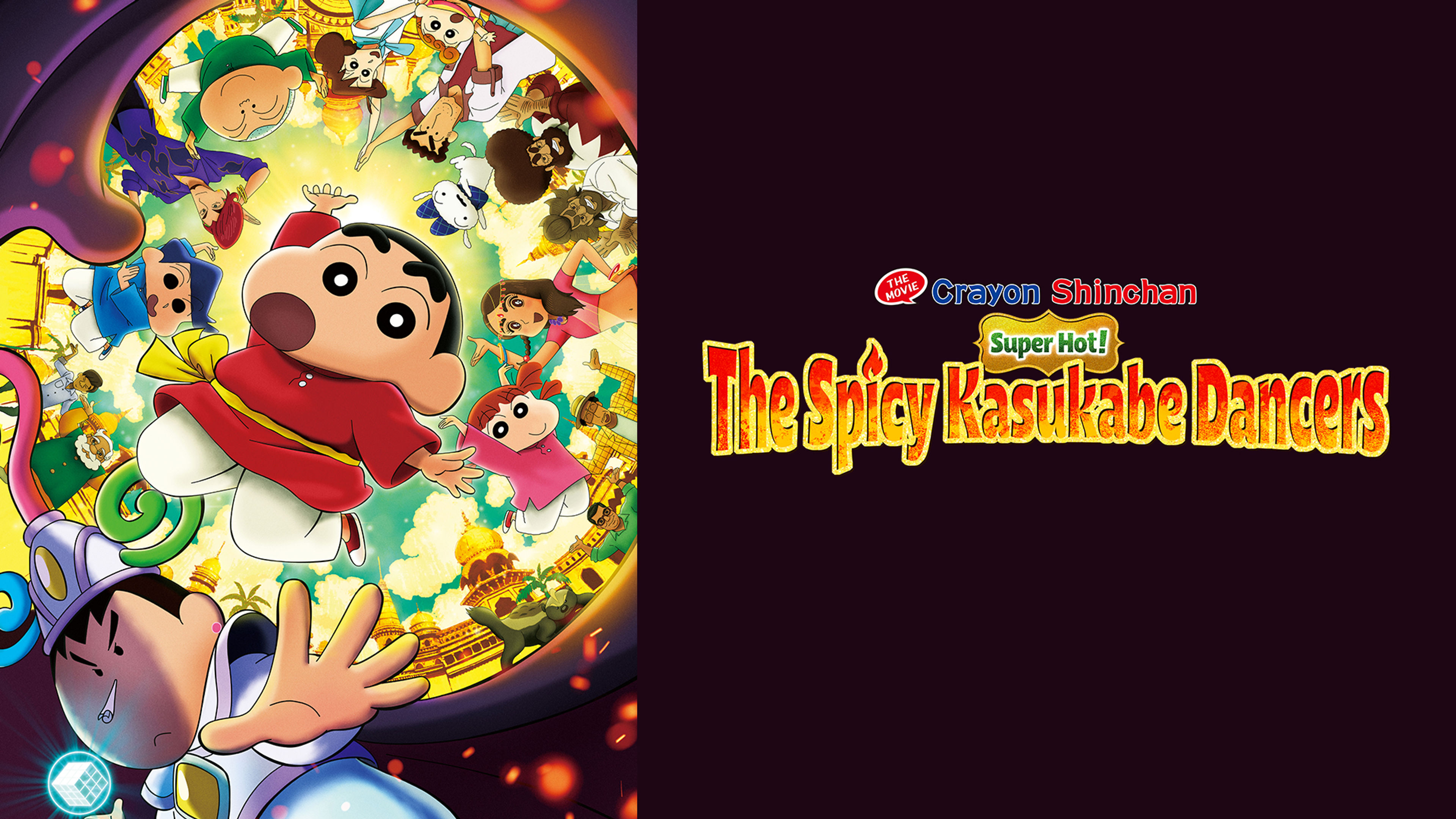 Crayon Shinchan the Movie: Super Hot! The Spicy Kasukabe Dancers (2025)