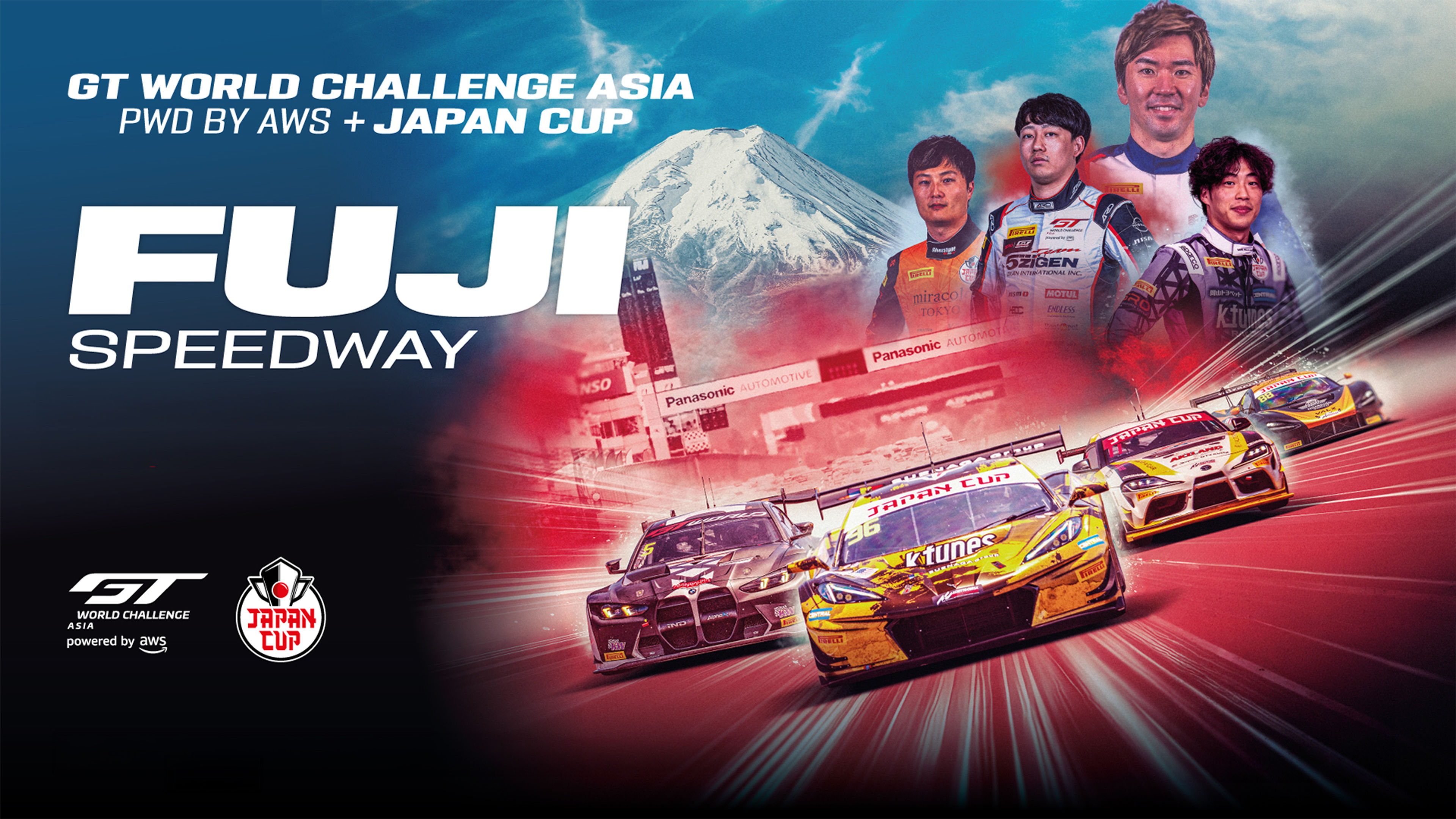 (D) SRO Japan Cup: Fuji Int'l Speedway: Race 1