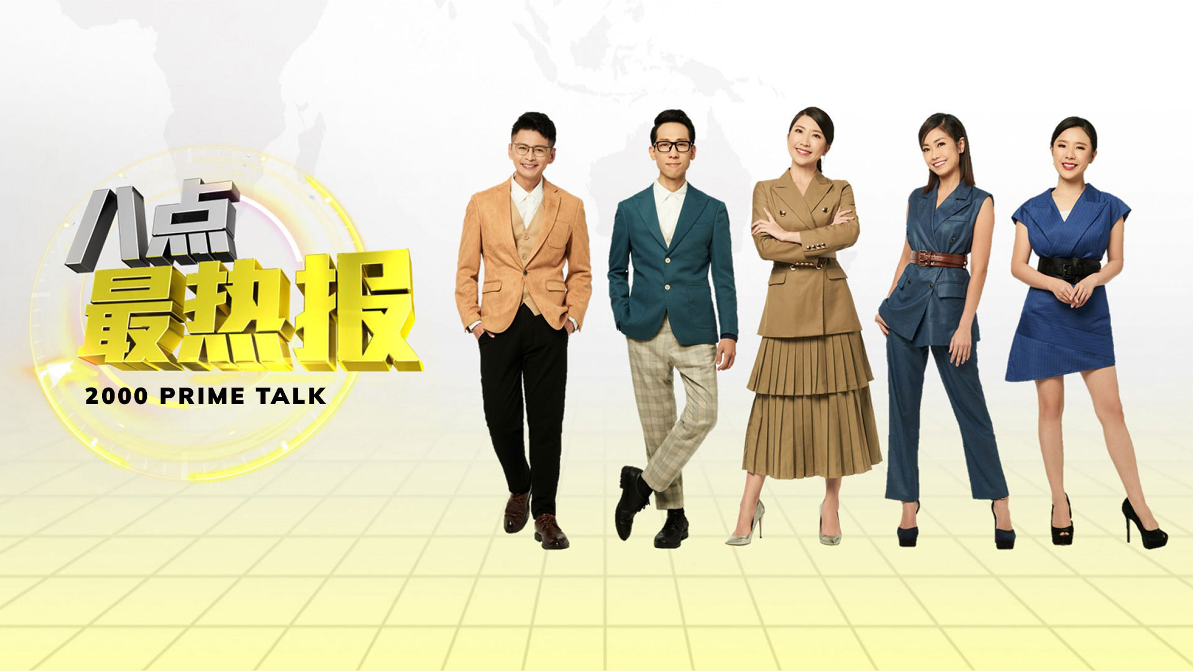 (L) 2000 Prime Talk