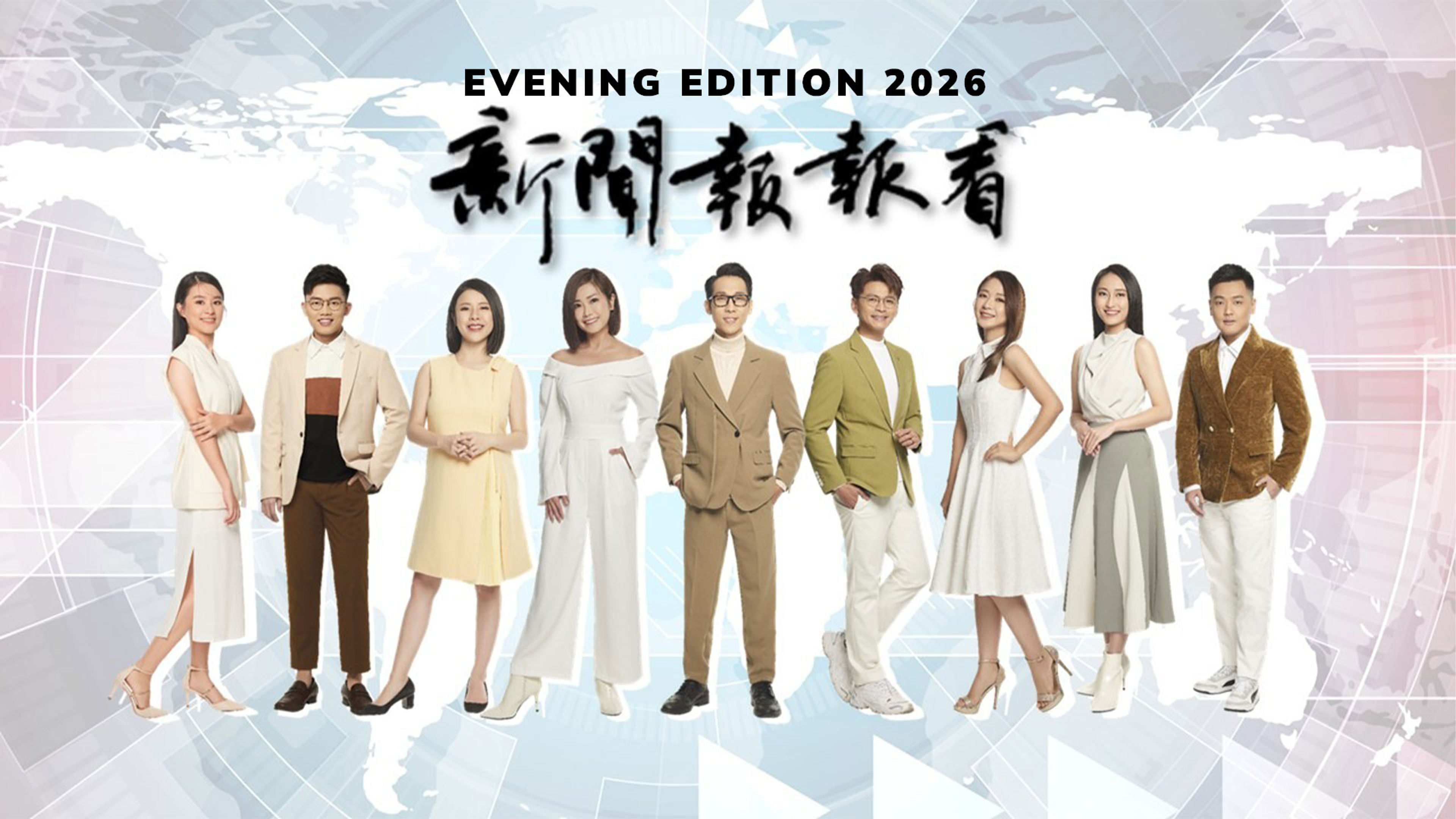 Evening Edition