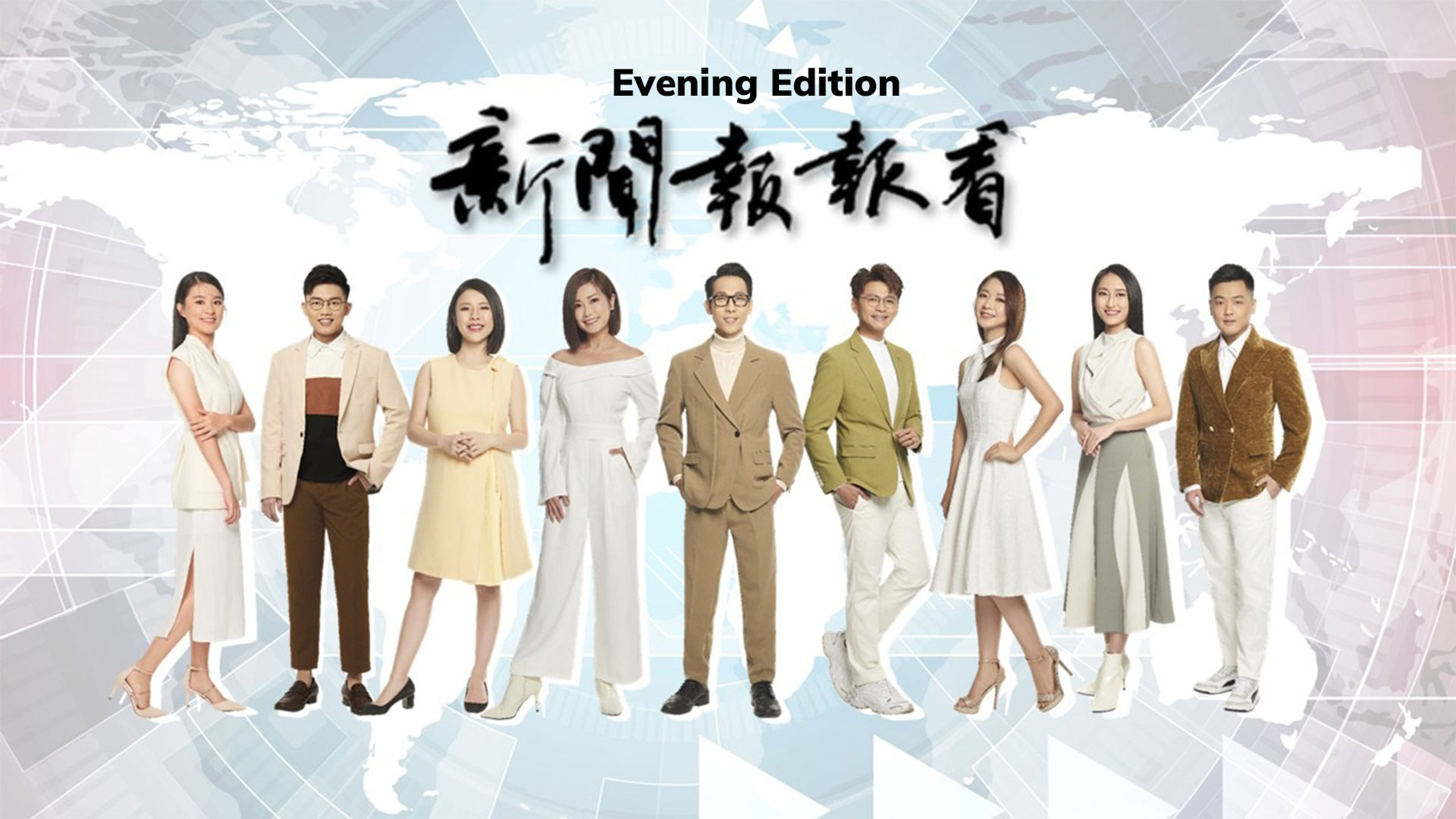 Evening Edition