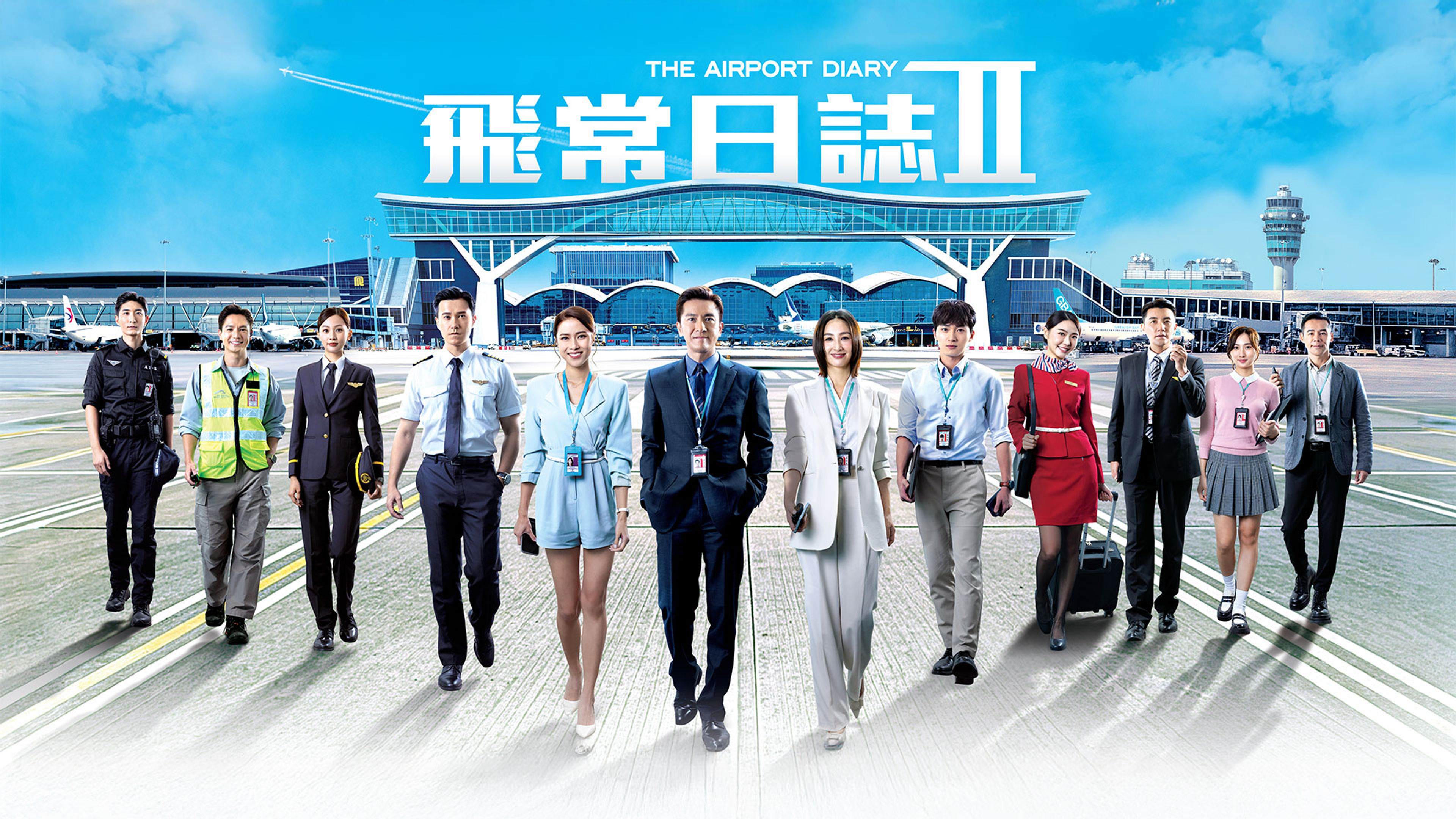 The Airport Diary II