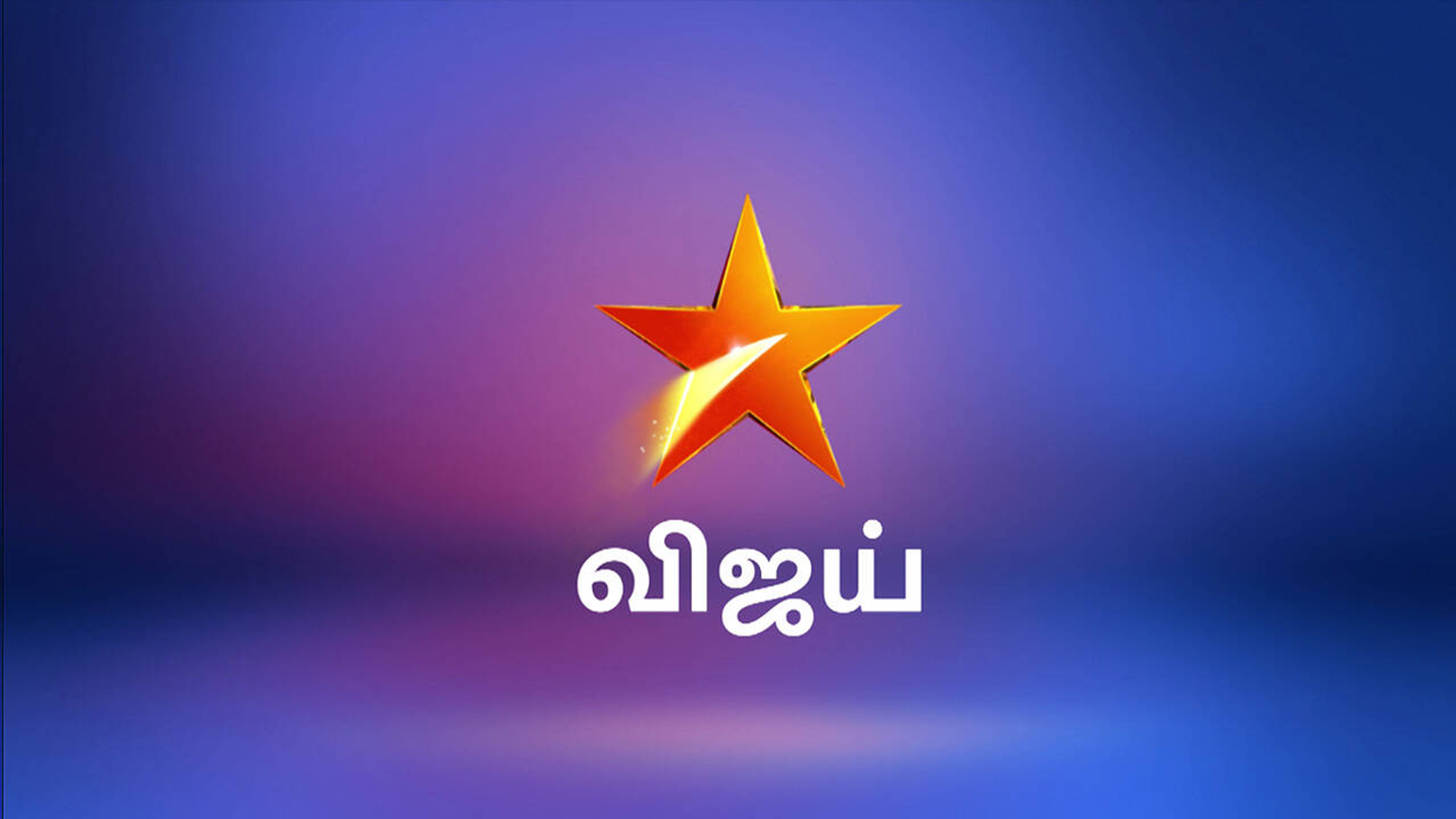 Bigg Boss Tamil S9 Plus