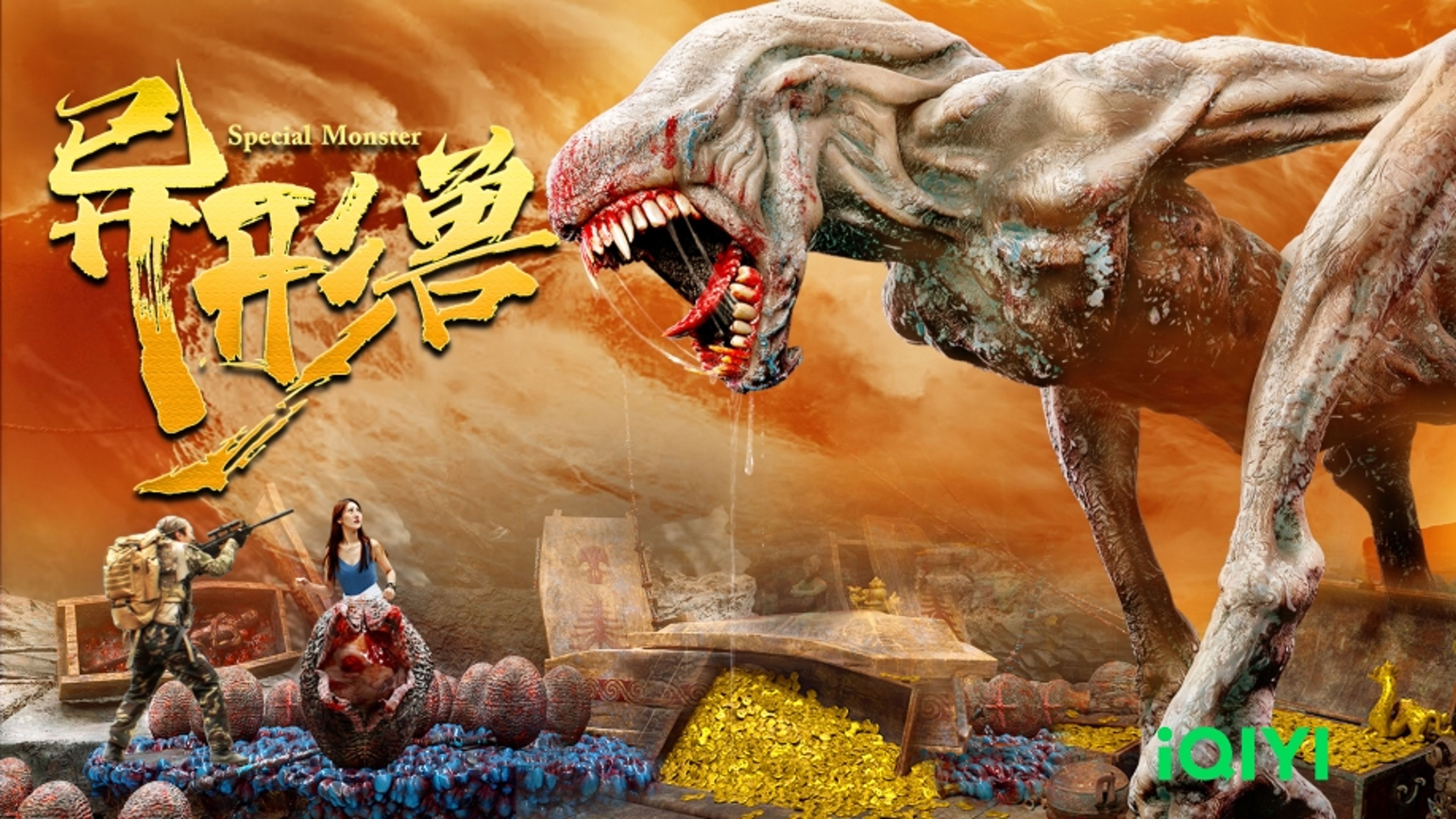 movies-seasonal-listing-background-image