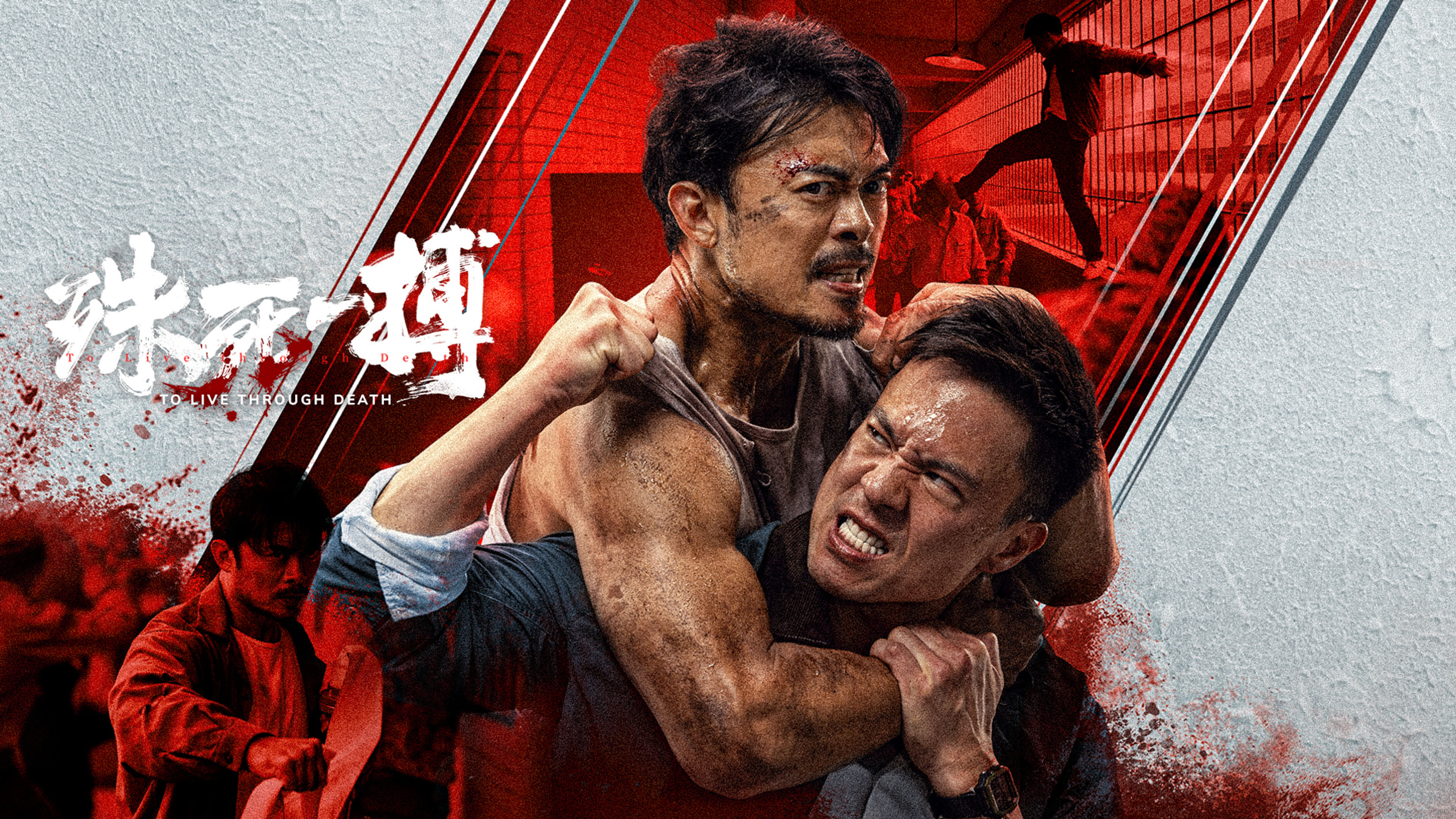 To Live Through Death