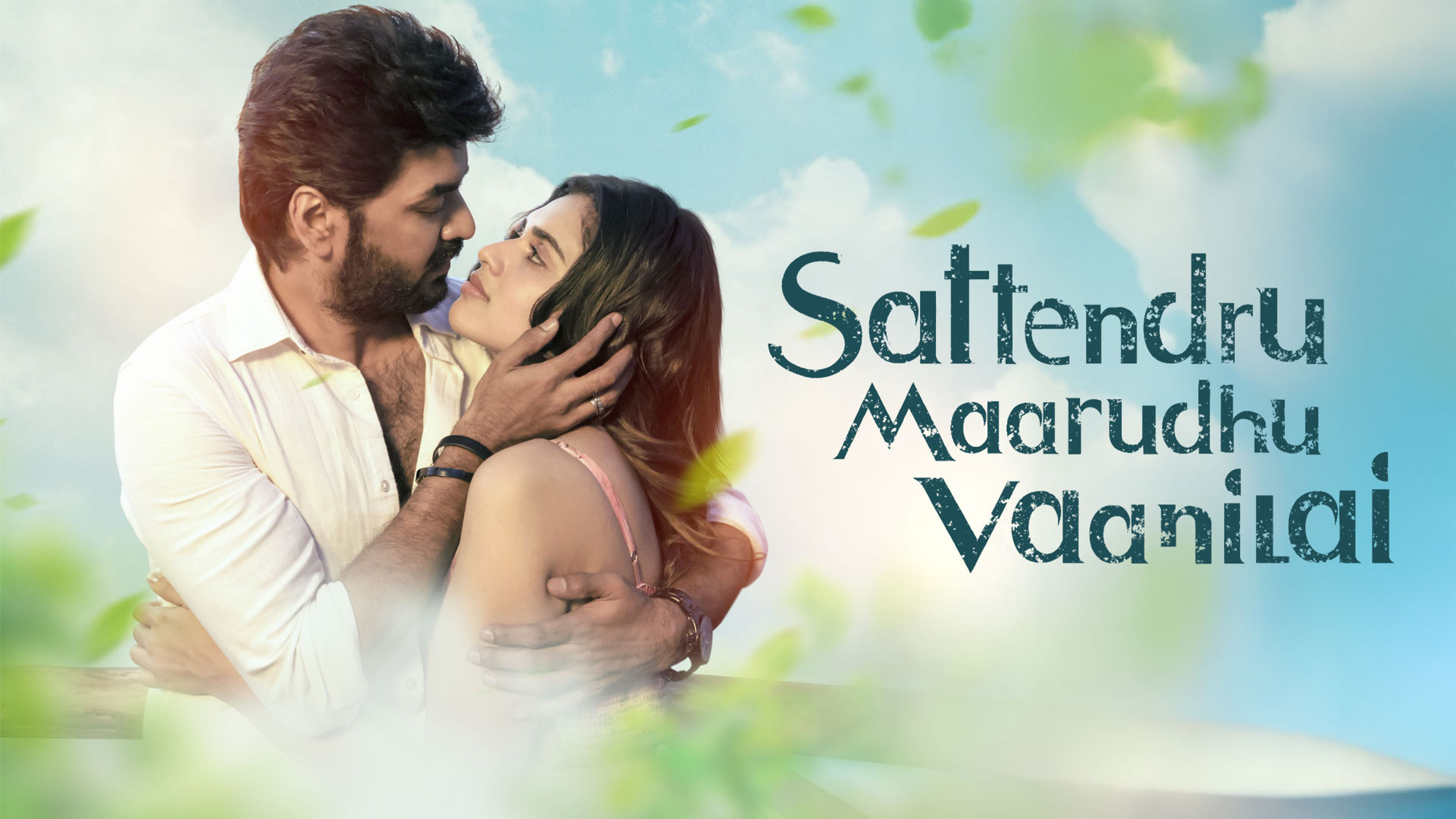 Sattendru Maarudhu Vaanilai