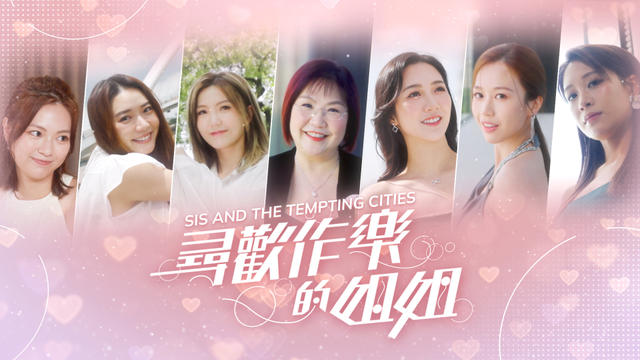 TVBAnywhere+ highlight image