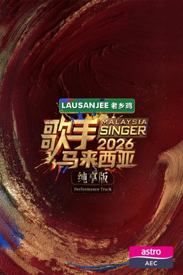 https://s3-ap-southeast-1.amazonaws.com/ams-astro/production/IVPVodImages/IVP(STB_OTT_STV)_93190_p_IVP_PORT_390x585_93190_2026530_114753.jpg