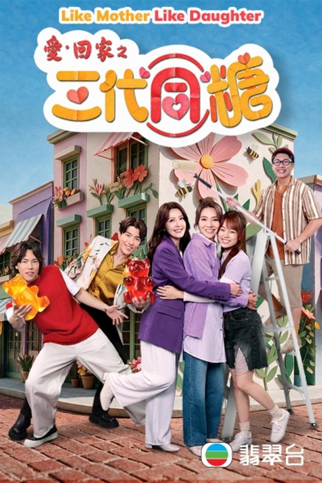https://s3-ap-southeast-1.amazonaws.com/ams-astro/production/IVPVodImages/IVP(STB_OTT_STV)_95B8B_p_IVP_PORT_390x585_95B8B_2026810_22810.jpg