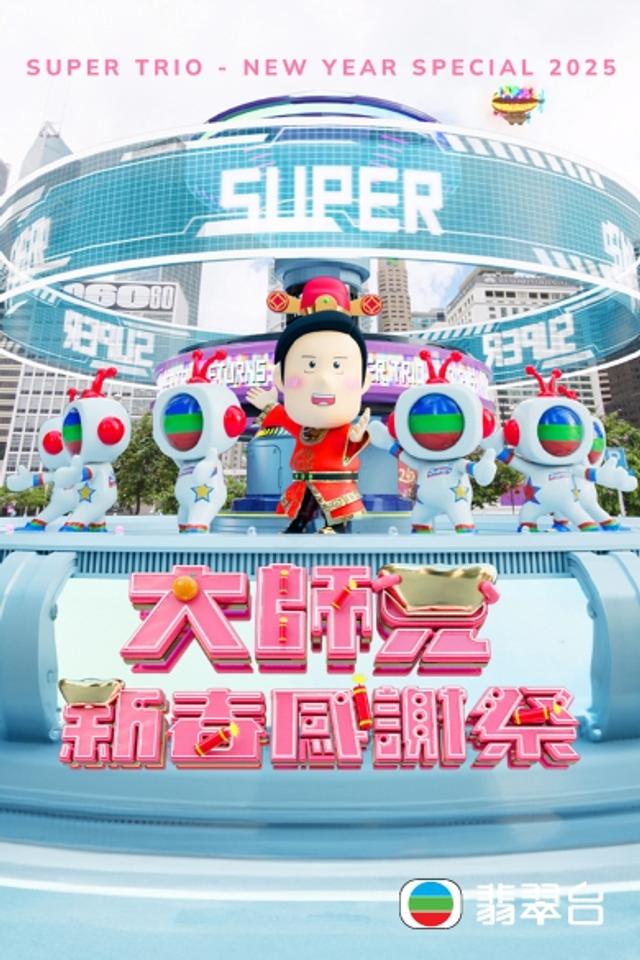 https://s3-ap-southeast-1.amazonaws.com/ams-astro/production/IVPVodImages/IVP(STB_OTT_STV)_KQSEF_p_IVP_PORT_390x585_81971_2025114_1329.jpg