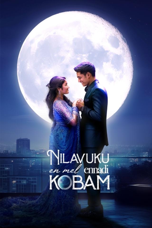 https://s3-ap-southeast-1.amazonaws.com/ams-astro/production/IVPVodImages/IVP(STB_OTT_STV)_KRXJK_p_IVP_PORT_390x585_85537_202557_22126.jpg