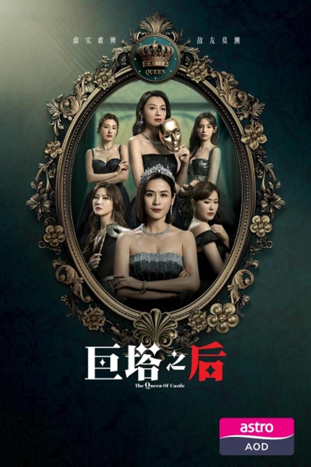 https://s3-ap-southeast-1.amazonaws.com/ams-astro/production/IVPVodImages/IVP(STB_OTT_STV)_KSWHY_p_IVP_PORT_390x585_88D95_2025827_85356.jpg