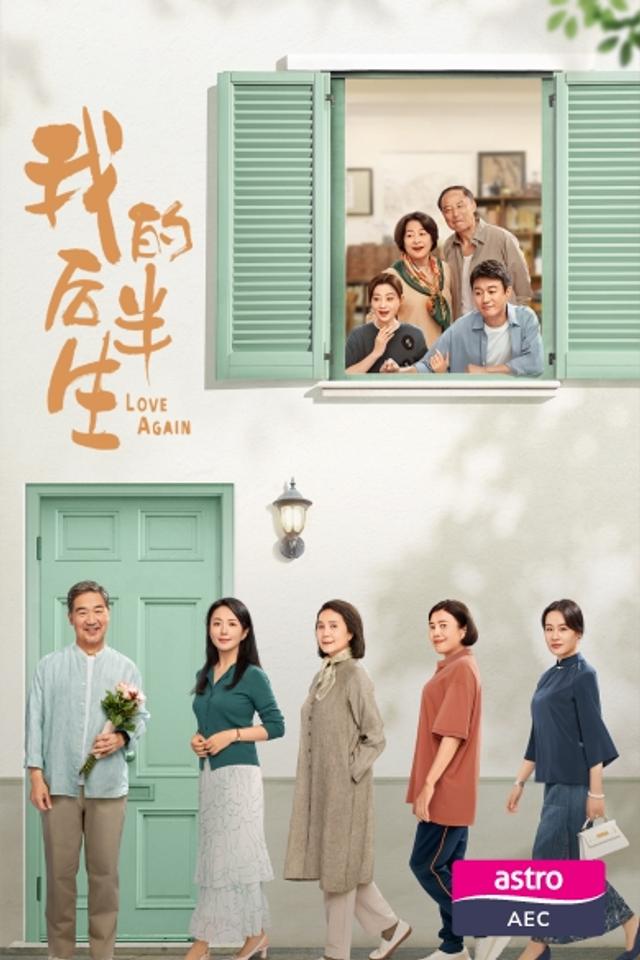 https://s3-ap-southeast-1.amazonaws.com/ams-astro/production/IVPVodImages/IVP(STB_OTT_STV)_KTTIH_series_p_IVP_PORT_390x585_89118_202597_11623.jpg