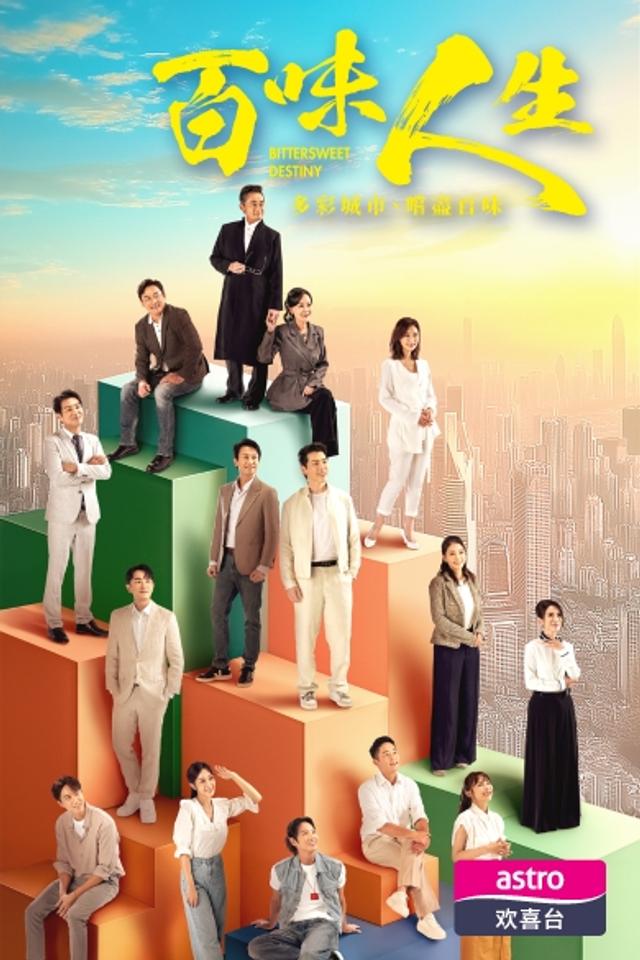 https://s3-ap-southeast-1.amazonaws.com/ams-astro/production/IVPVodImages/IVP(STB_OTT_STV)_KTUWH_Series_p_IVP_PORT_390x585_898D7_2025913_141034.jpg
