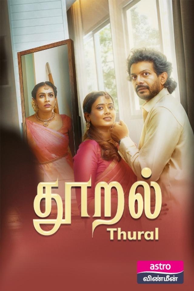 https://s3-ap-southeast-1.amazonaws.com/ams-astro/production/IVPVodImages/IVP(STB_OTT_STV)_KUTYM_series_p_IVP_PORT_390x585_92152_2026512_114658.jpg