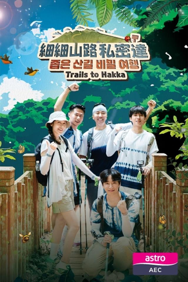 https://s3-ap-southeast-1.amazonaws.com/ams-astro/production/IVPVodImages/IVP(STB_OTT_STV)_KXCOH_series_p_IVP_PORT_390x585_92976_202658_184520.jpg