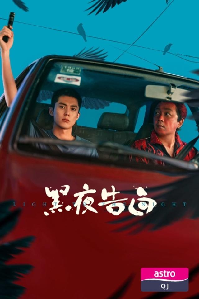 https://s3-ap-southeast-1.amazonaws.com/ams-astro/production/IVPVodImages/IVP(STB_OTT_STV)_KXECZ_Series_p_IVP_PORT_390x585_92A1E_2026511_143815.jpg