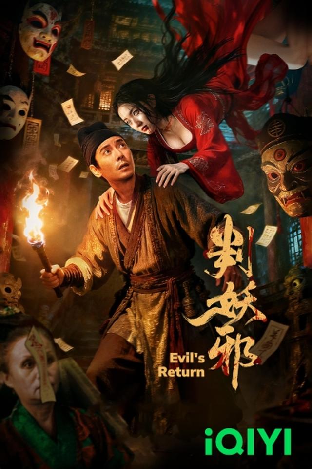https://s3-ap-southeast-1.amazonaws.com/ams-astro/production/IVPVodImages/IVP(STB_OTT_STV)_KXUWL_p_IVP_PORT_390x585_97378_2026911_16509.jpg
