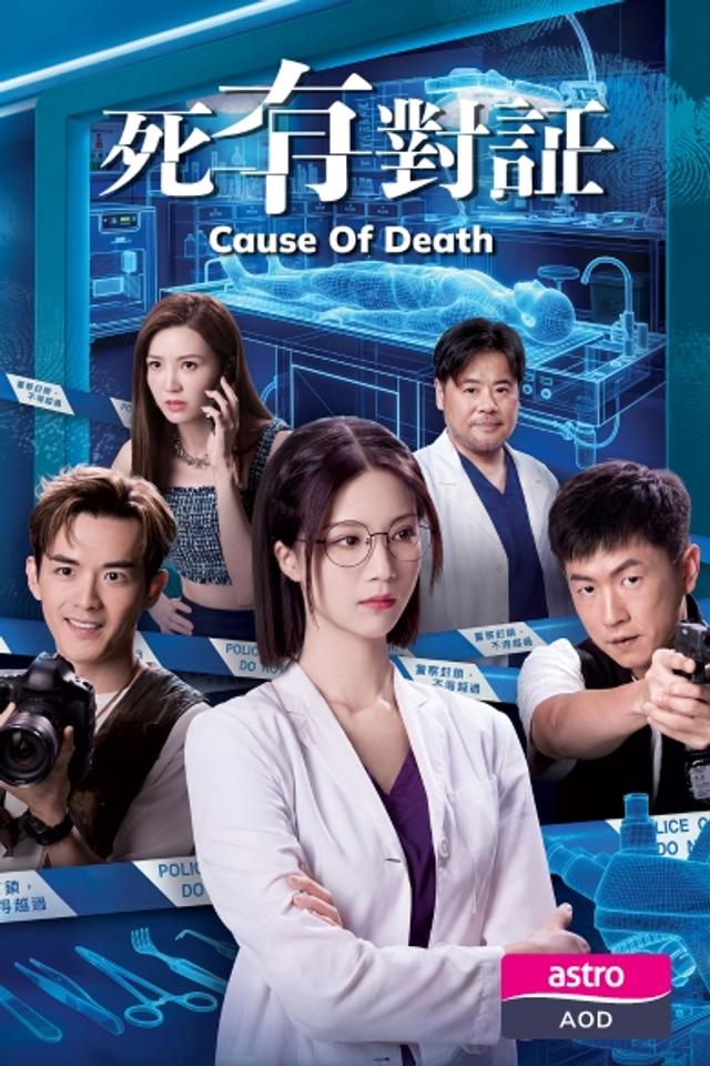 https://s3-ap-southeast-1.amazonaws.com/ams-astro/production/IVPVodImages/IVP(STB_OTT_STV)_KYOWJ_series_p_IVP_PORT_390x585_96AA3_202694_16467.jpg