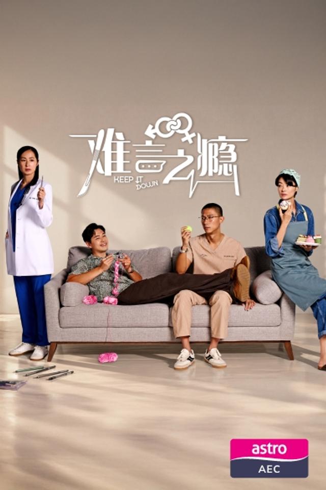 https://s3-ap-southeast-1.amazonaws.com/ams-astro/production/IVPVodImages/IVP(STB_OTT_STV)_KYPXH_series_p_IVP_PORT_390x585_98EB7_20261016_11333.jpg