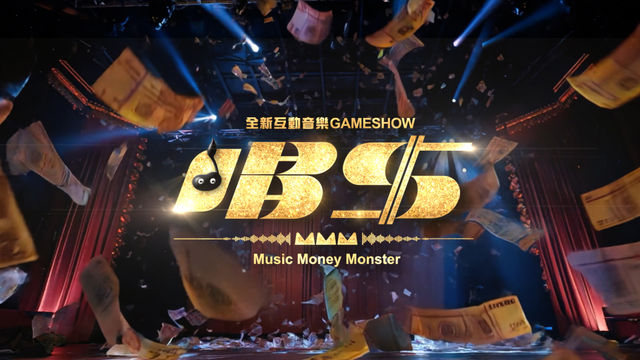 Music Money Monster Ep06