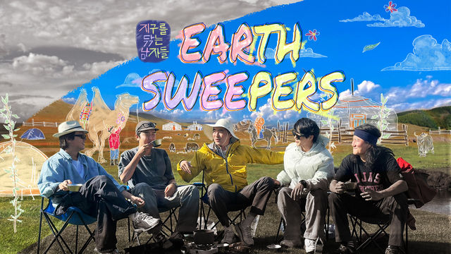 Earth Sweepers Ep05