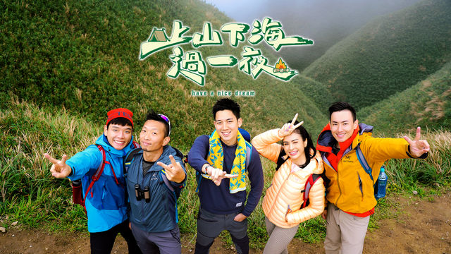 Have a Nice Dream 2025 Ep124