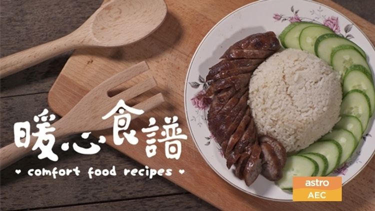 Comfort Food Recipes