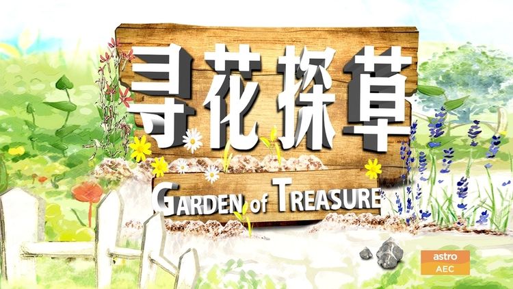 Garden of Treasure