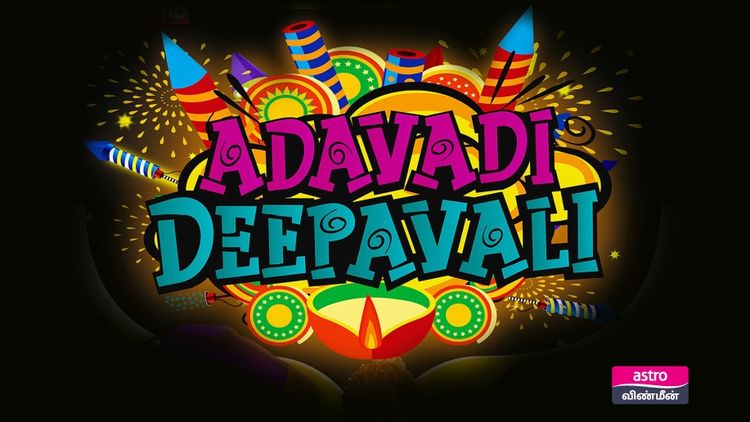 Adavadi Deepavali