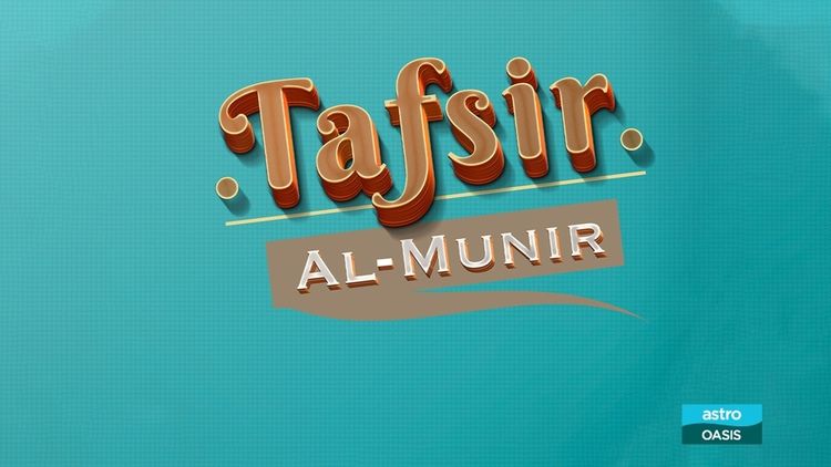 Tafsir Al-Munir