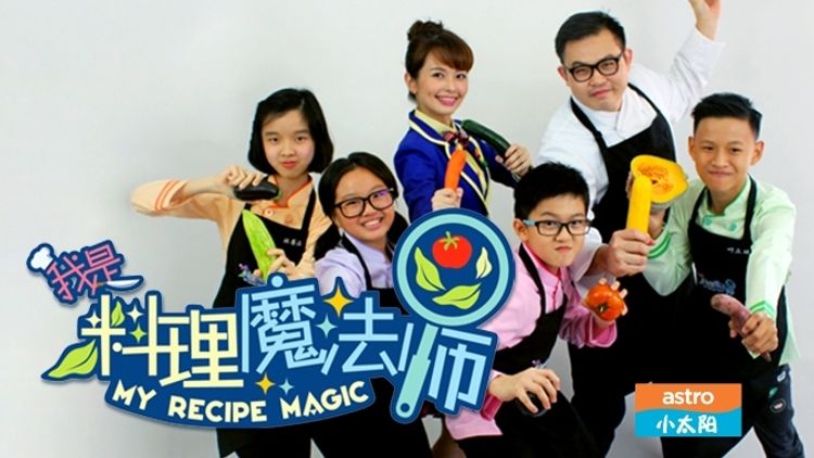 My Recipe Magic – Cook-off Challenge