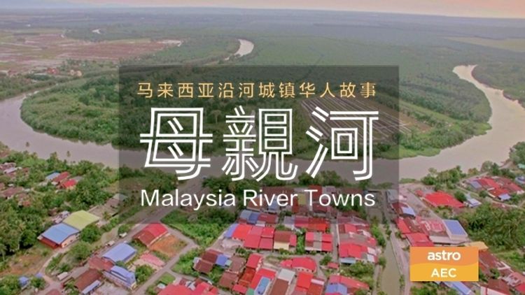 Malaysia River Towns