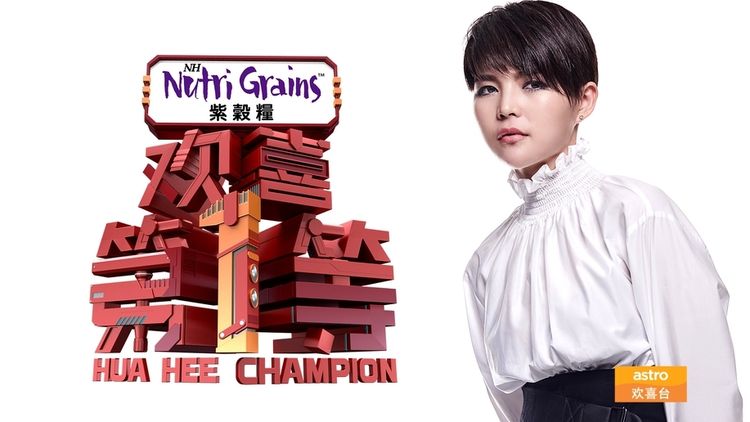 NH Nutri Grains Hua Hee Champion