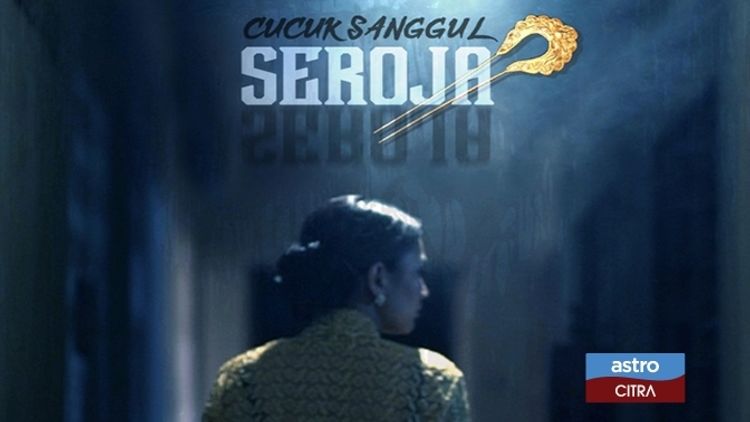 Cucuk Sanggul Seroja