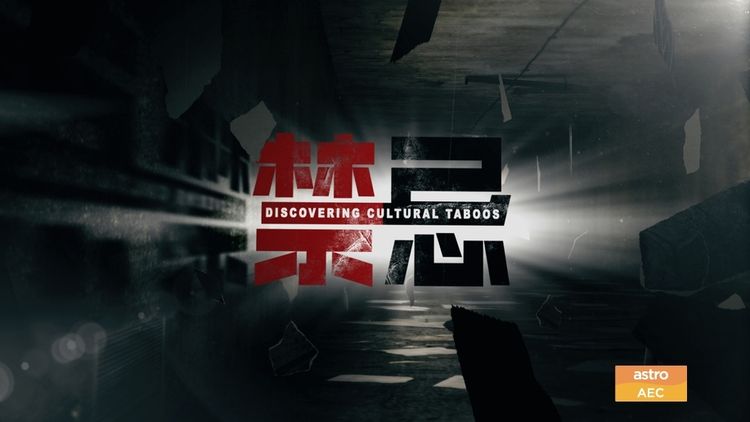 Discovering Cultural Taboos