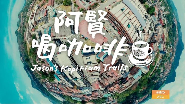 Jason's Kopitiam Trails