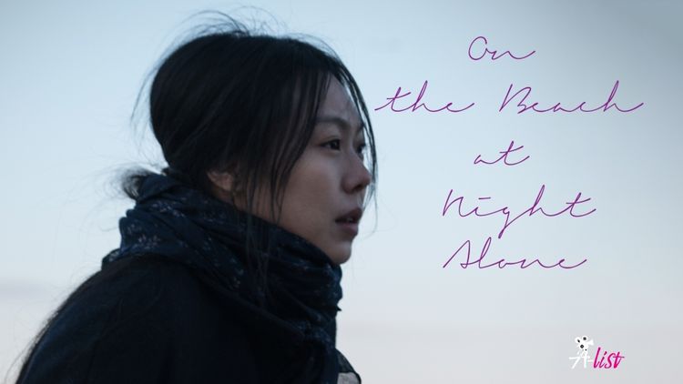 On The Beach At Night Alone