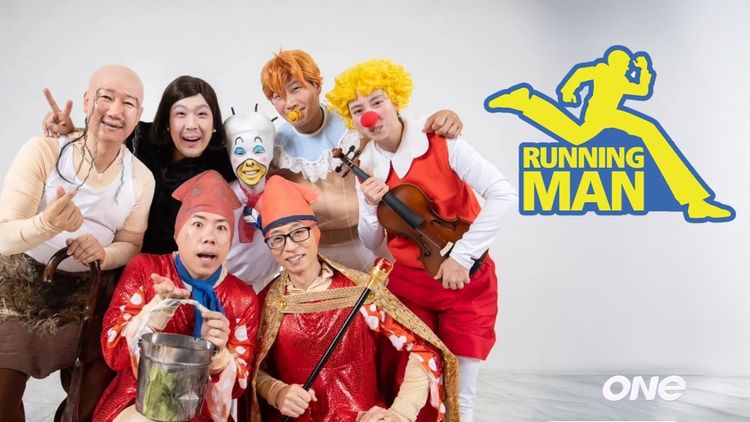 Running Man