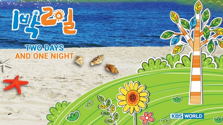 Two Days and One Night