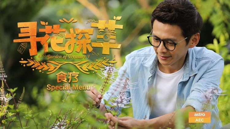 Garden of Treasure S4 - Special Menu