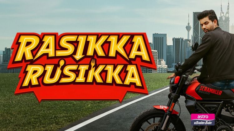 Rasikka Rusikka