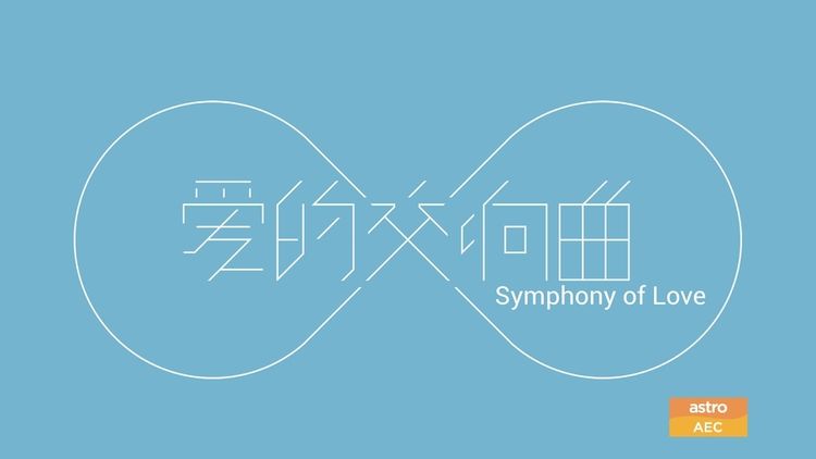Symphony of Love